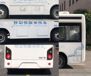 Guangtong Automobile CAT5061XYLDF Medical vehicle