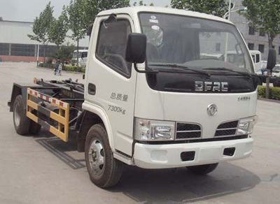 Yongkang  CXY5070ZXX detachable container garbage collector 