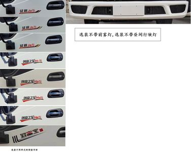 Jianghuai brand automobiles HFC5045TPBP22K1C7S Flat transport vehicle