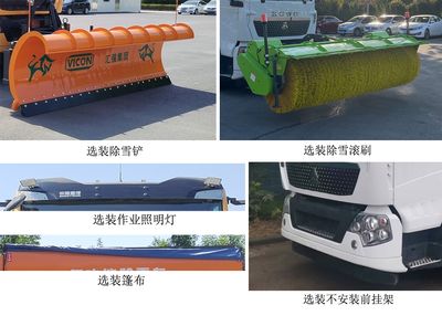 Xinlide  HZV5180TCXBEV Pure electric snow removal vehicle