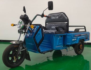 Yingang Liba  YG1200DZH2 Electric tricycle