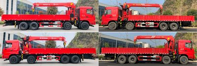 Huihe  HHH5311JSQST6 Vehicle mounted lifting and transportation vehicle