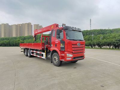 Pingjie  HPJ5250JSQCA Vehicle mounted lifting and transportation vehicle