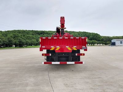 Pingjie  HPJ5250JSQCA Vehicle mounted lifting and transportation vehicle