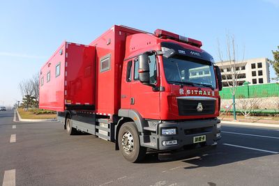 Zhongzhuo Era  ZXF5180TXFQC24SYST6 Equipment fire truck