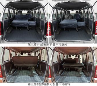 Wuling  LZW6450EVHEAT Pure electric multi-purpose passenger vehicles