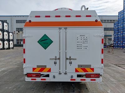 CIMC NTV5260GDYD Low temperature liquid transport vehicle