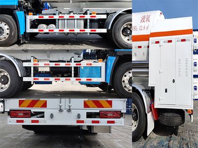 CIMC NTV5260GDYD Low temperature liquid transport vehicle