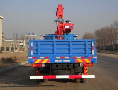 Shencheng  SYG5161JSQ Vehicle mounted lifting and transportation vehicle