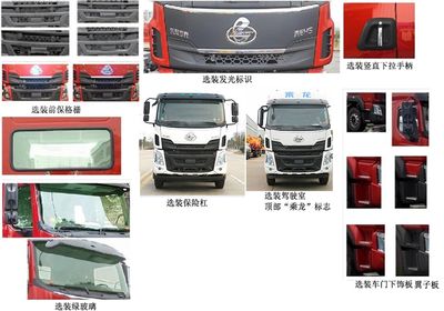 XCMG  XGH5250TXSL6 Washing and sweeping vehicle