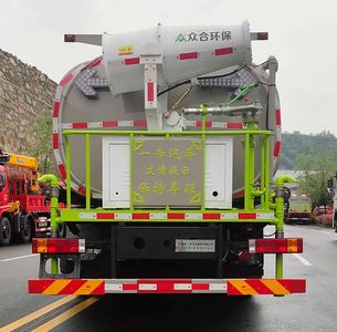 Zhuanzhi  YZZ5311TDYSX6 Multi functional dust suppression vehicle