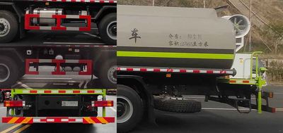 Zhuanzhi  YZZ5311TDYSX6 Multi functional dust suppression vehicle