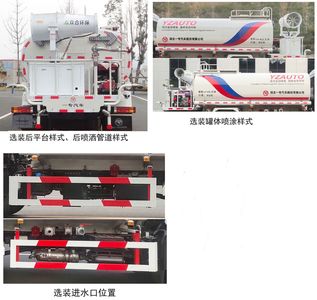 Zhuanzhi  YZZ5311TDYSX6 Multi functional dust suppression vehicle