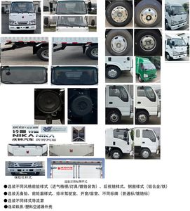 Qingling (Traditional)  QL5041XXYDCHA Box transport vehicle