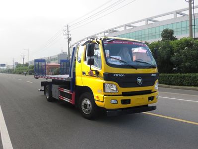 Changqi  ZQS5100TQZBP5 Obstacle clearing vehicle