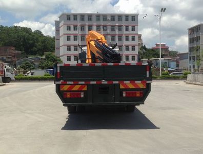 Lingyang  PC5251JSQ5T5 Vehicle mounted lifting and transportation vehicle