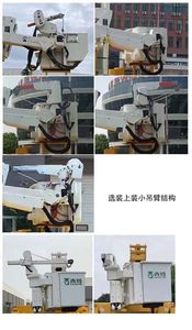 Qingte  QDT5147JGKS6 High altitude work vehicle