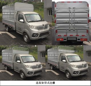 Jinbei  SY5020CCYYC5AP Grate type transport vehicle