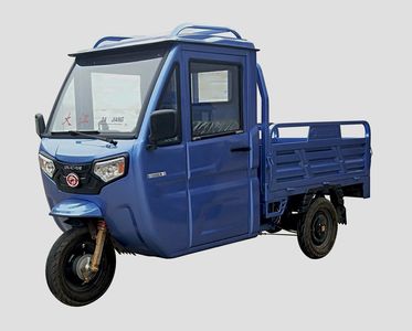 Dajiang  DJ1500DZH12 Electric tricycle