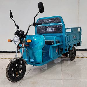 Green Source  LY1200DZH Electric tricycle