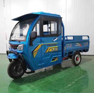 Green Source  LY1200DZH Electric tricycle