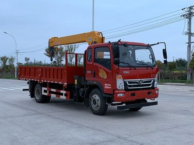 Haoman  ZZ5118JSQG17FB0 Vehicle mounted lifting and transportation vehicle