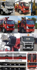 Haoman  ZZ5118JSQG17FB0 Vehicle mounted lifting and transportation vehicle