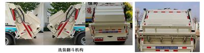 Hengyang Ruida brand automobiles AHY5070ZYSCDF Compressed garbage truck