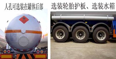 Hongtu  HT9408GYQ5D Semi trailer for liquefied gas transportation