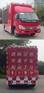 Nanma  NM5050XXFXC05 Promote fire trucks