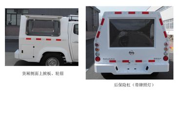 Nissan  ZN5025XKCUCK6 Survey vehicle