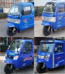 Shifeng  7YPJ1450DA2N4 Self dumping tricycle