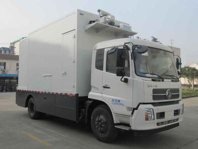 Aerospace  SJH5120XJC Inspection vehicle