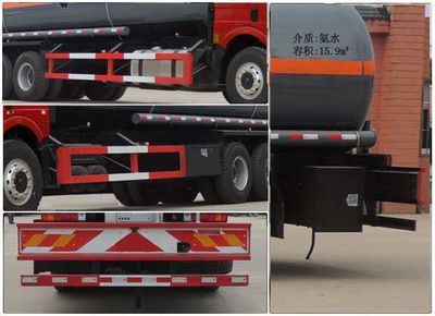 Xingshi  SLS5251GZWC4 Miscellaneous dangerous goods tank transport vehicle