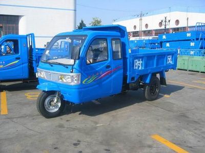 Golden Frog  7YPJ1450PD Self dumping tricycle