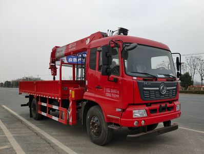 Shenbai Heavy Industry Automobile ABC5180JSQDFH6 Vehicle mounted lifting and transportation vehicle