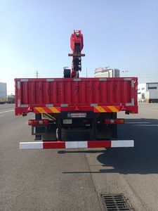 Qianli  SJP5183JSQ Vehicle mounted lifting and transportation vehicle