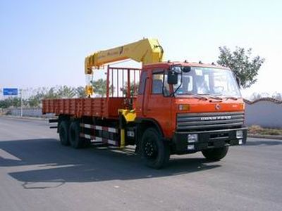 Yutong  YTZ5208JSQ07 Vehicle mounted lifting and transportation vehicle