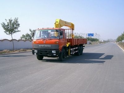 Yutong  YTZ5208JSQ07 Vehicle mounted lifting and transportation vehicle