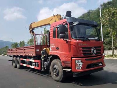 Zhuanzhi  YZZ5240JSQES5 Vehicle mounted lifting and transportation vehicle