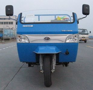 Shuangli  7YP850B Three wheeled vehicle