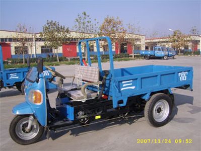 Shuangli  7YP850B Three wheeled vehicle