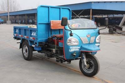 Shuangli  7YP850B Three wheeled vehicle