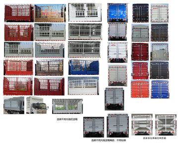 Qingling (Traditional)  QL5043CCYMEHA Grate type transport vehicle