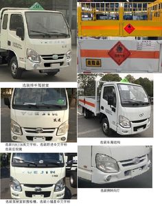 Yuejin  SH5032TQPPBGBNZ6 Gas cylinder transport vehicle