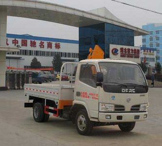 Cheng Liwei  CLW5041JSQ4 Vehicle mounted lifting and transportation vehicle