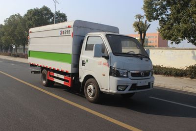 Quanjun  JJJ5040XTYEQ6 Closed bucket garbage truck