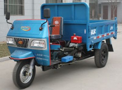 Shuangli  7Y1450DAB Self dumping tricycle