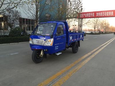 Shifeng 7YPJ1150DC1Self dumping tricycle