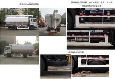 Chuanmu  CXJ5180ZSL6 Bulk feed transport vehicle